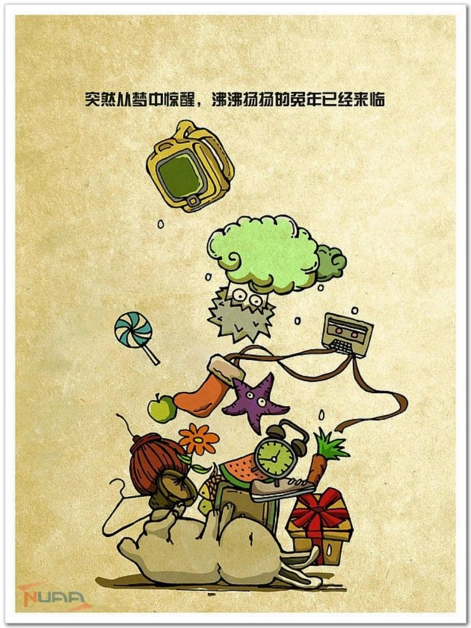 来一斤母爱，亲子之间_第3页