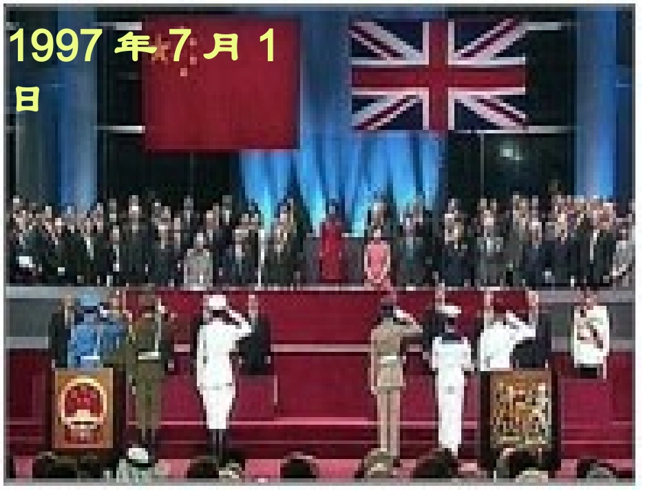 年月日课件 (3)_第3页