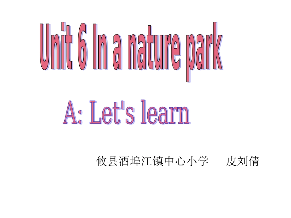 五年级上册Unit6ALet'slearn课件_第1页
