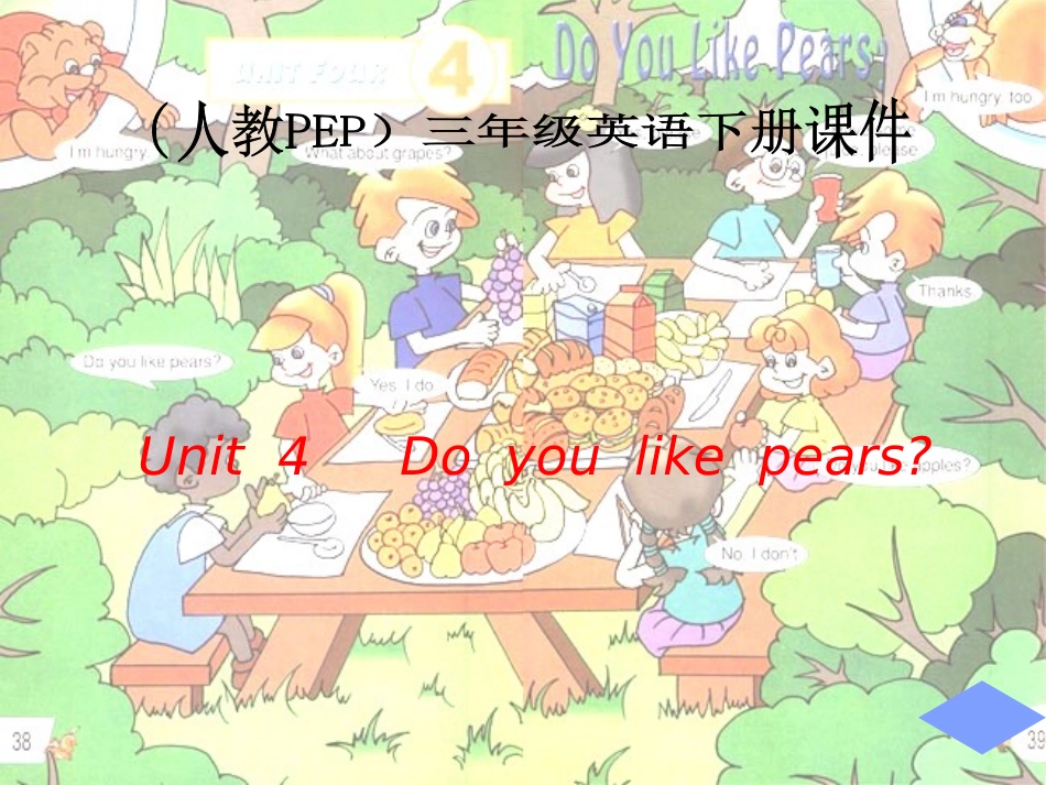 （人教PEP)三年级英语下册课件Unit4(27)_第1页