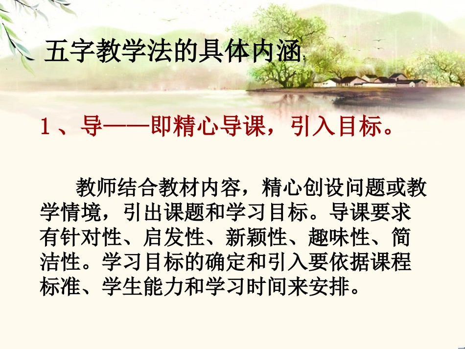 一次有意义的集体试听_第3页