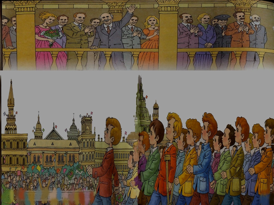 《检阅》课件_第1页