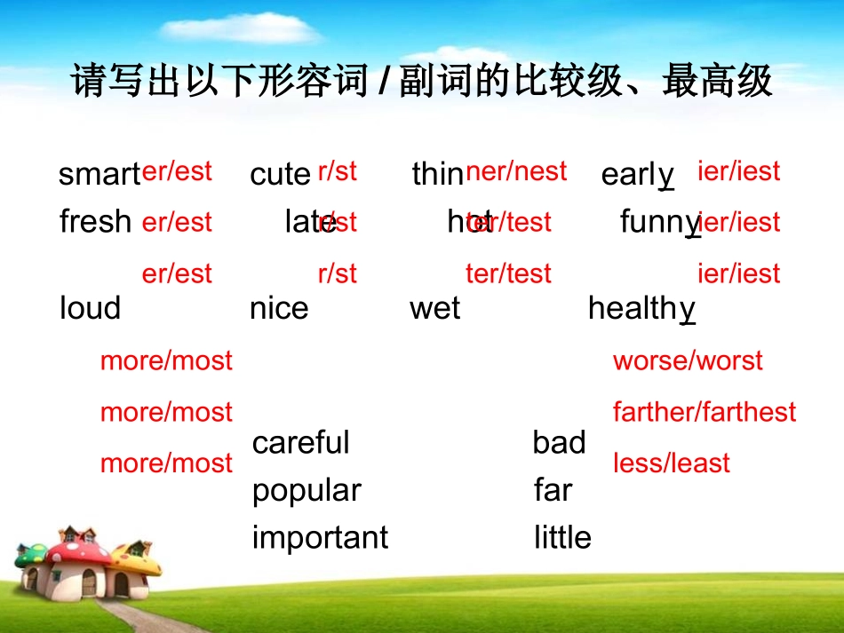 形容词副词比较级最高级用法总结_第2页