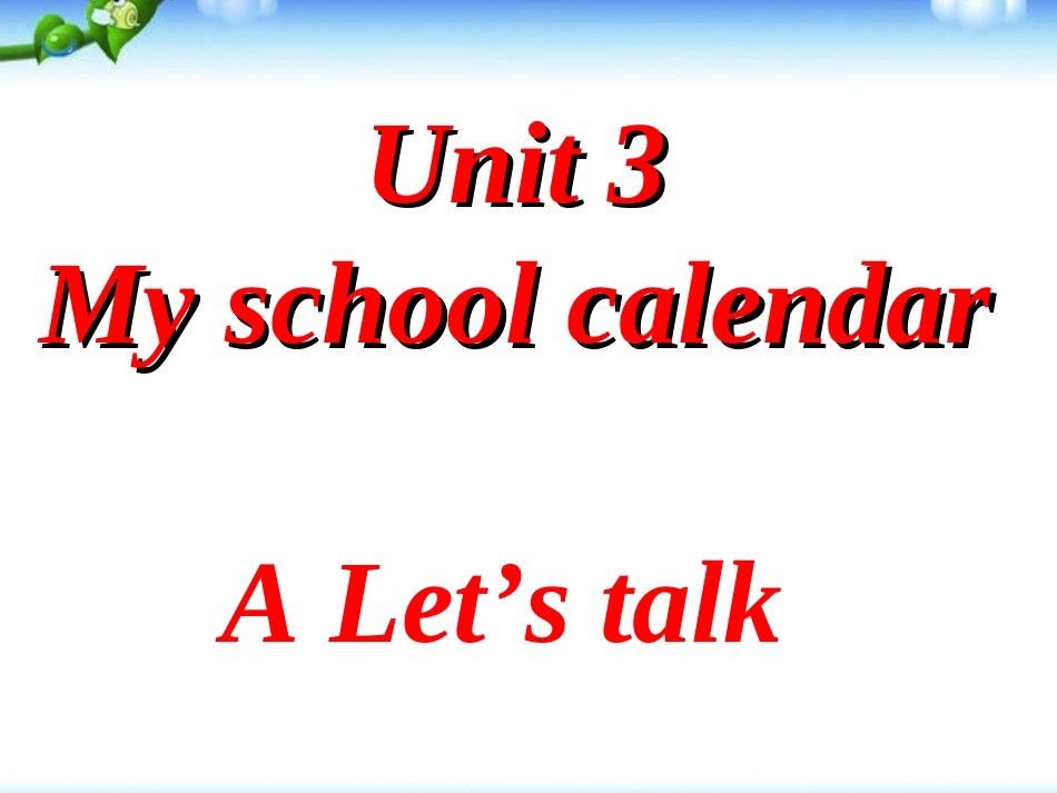 新人教版PEP五年级英语下册第三单元第二课时unit3_My_school_calendar_A_let's_talk[1]_第1页