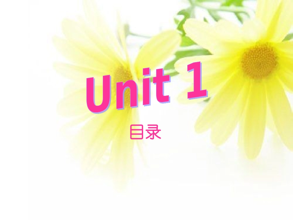 新目标英语8下1-2单元复习_第2页