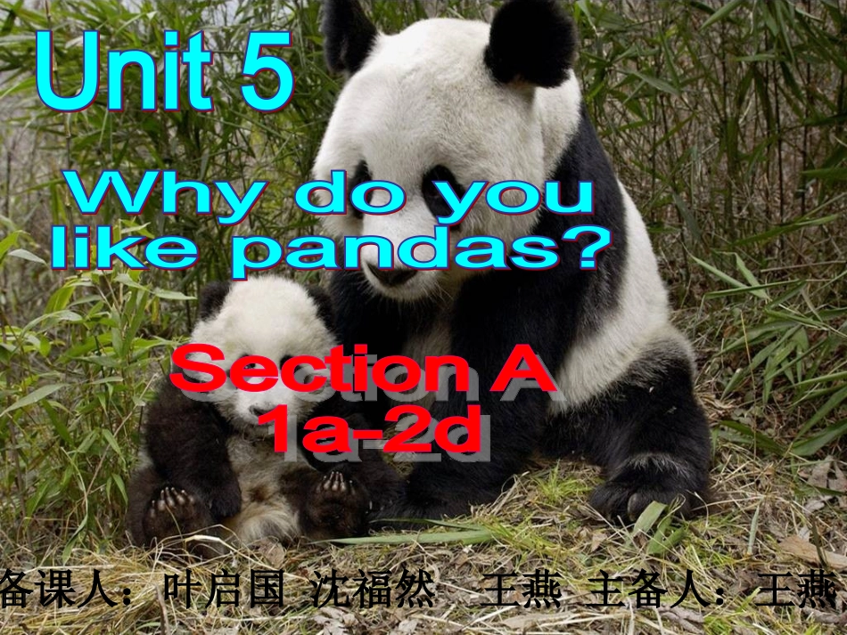 人教新目标七年级英语下册课件：Unit5SectionA1（1a-2e）_第1页