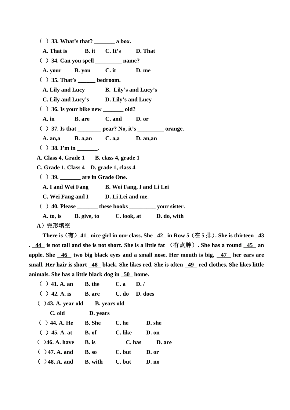 初一英语上册期中试卷_第2页