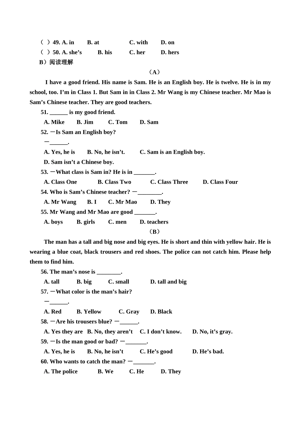初一英语上册期中试卷_第3页