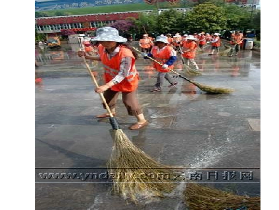 清洁工人辛苦了_第3页