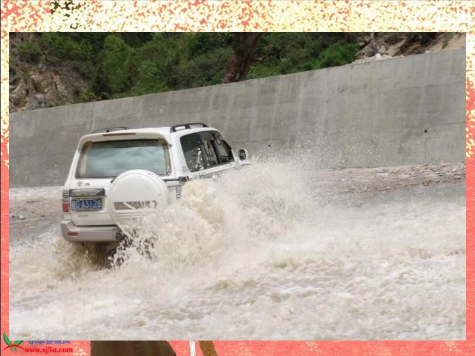 北师大版数学六年级上册《正负数(二)》课件_第3页