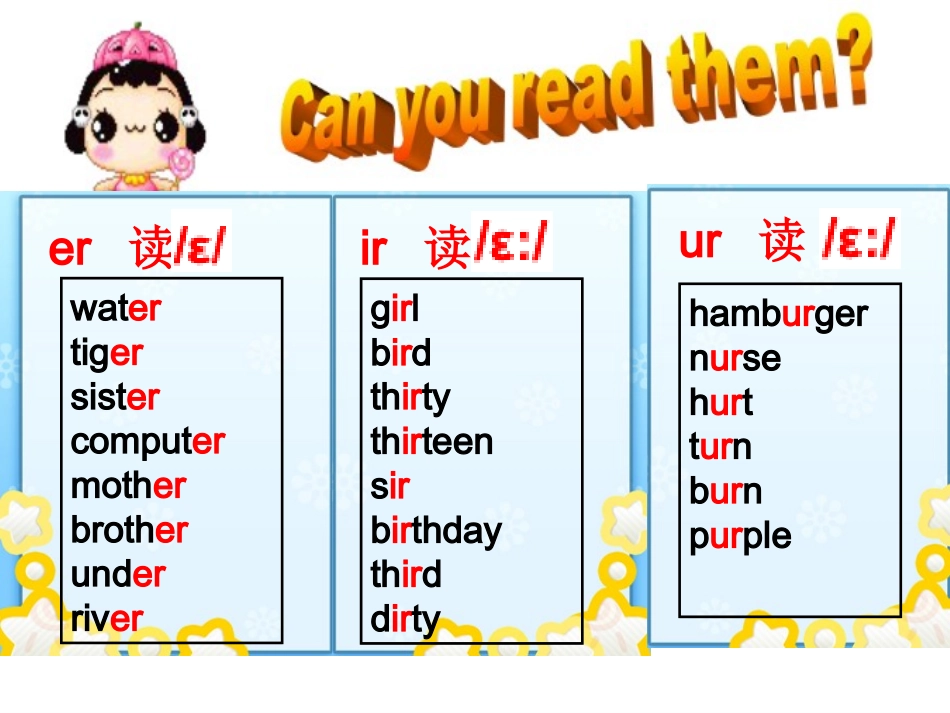 四年级英语Unit3_Let's_spell_第2页