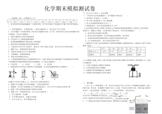 前两章综合测试题