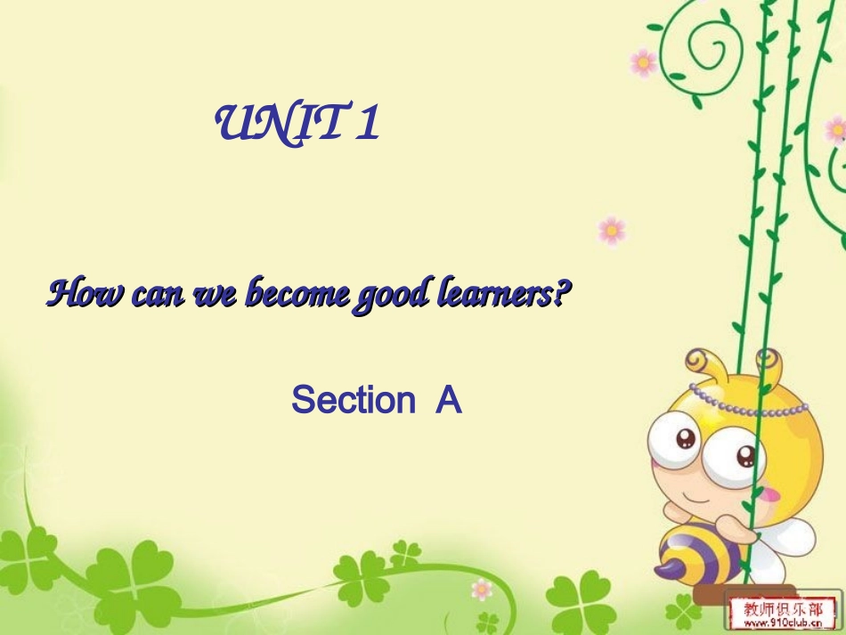 2014新版九年级Unit1_How_can_we_become_good_learners_第1页