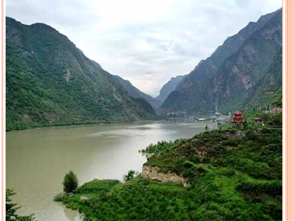 水的重要性PPT课件_第3页