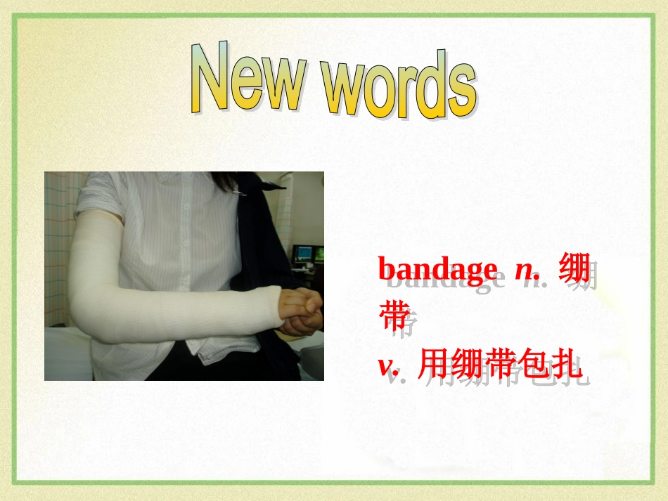 八上unit1SectionB1_第3页