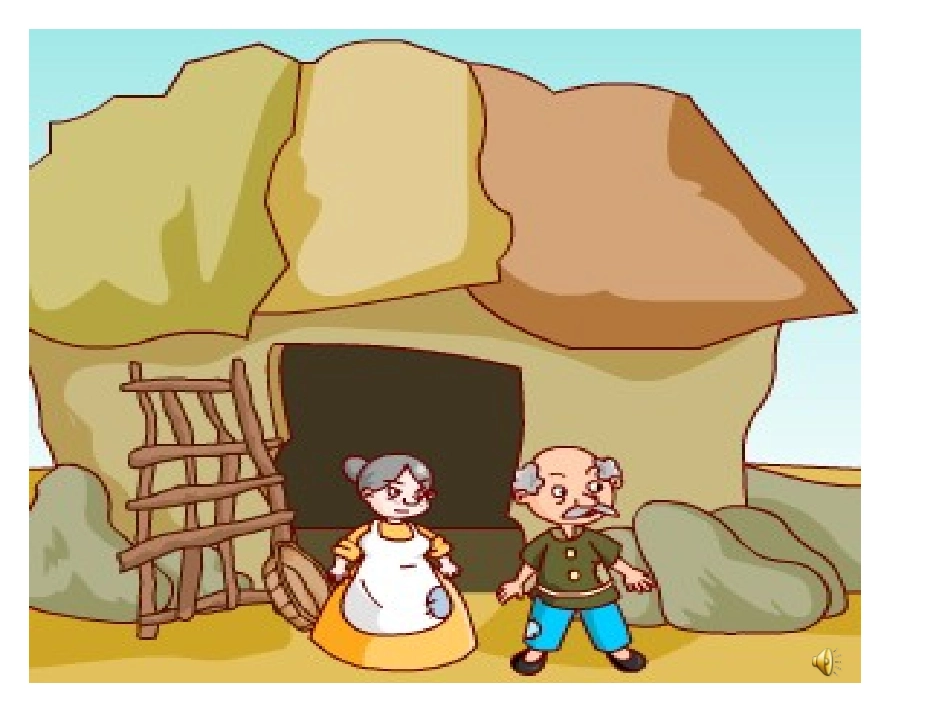 渔夫和金鱼的故事_第2页