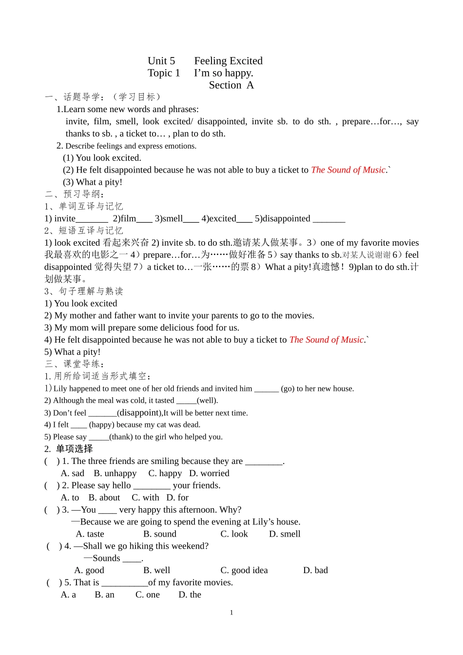 仁爱版初中英语八年级下册Unit5-8导学案_第1页