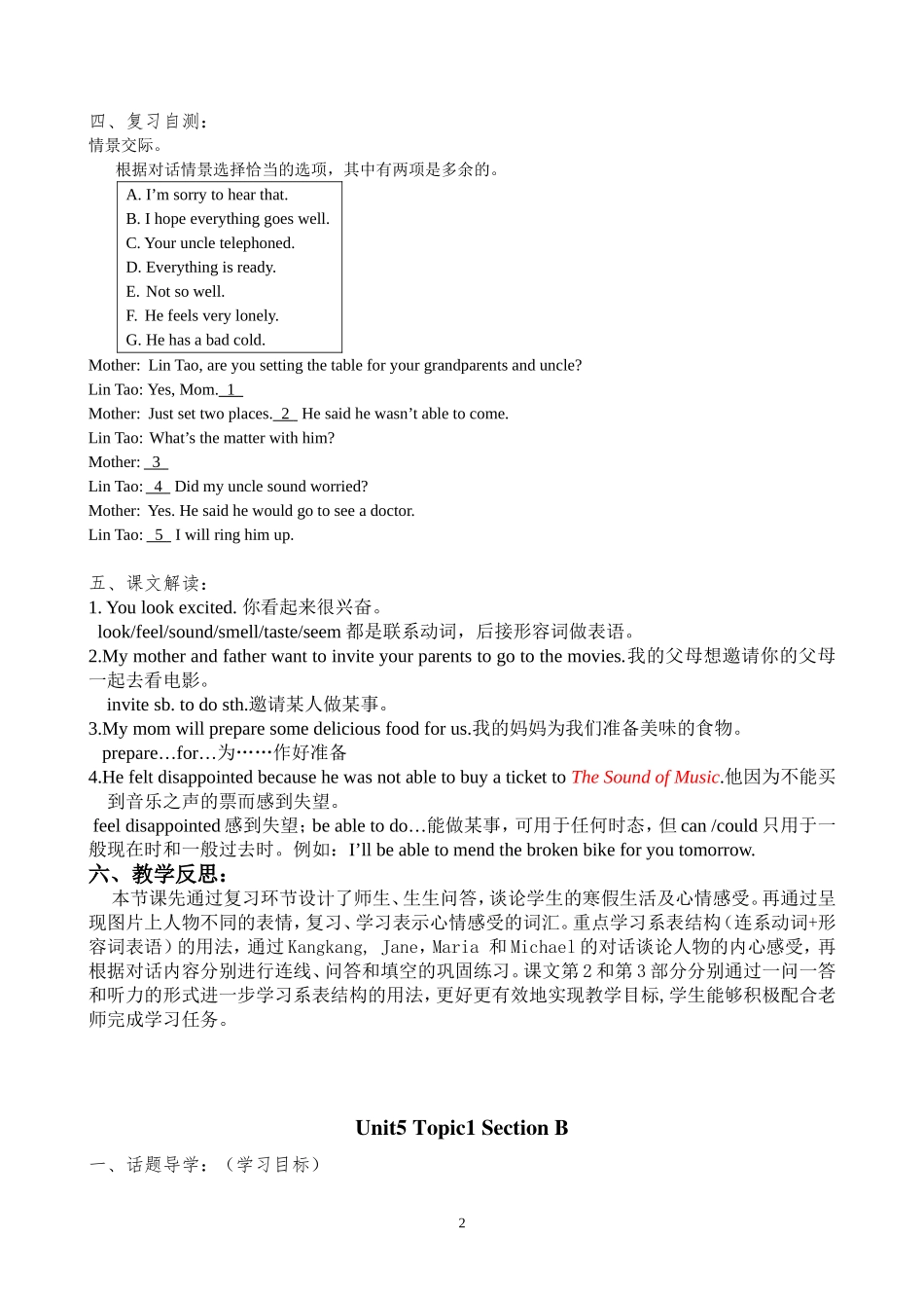 仁爱版初中英语八年级下册Unit5-8导学案_第2页