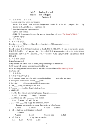 仁爱版初中英语八年级下册Unit5-8导学案