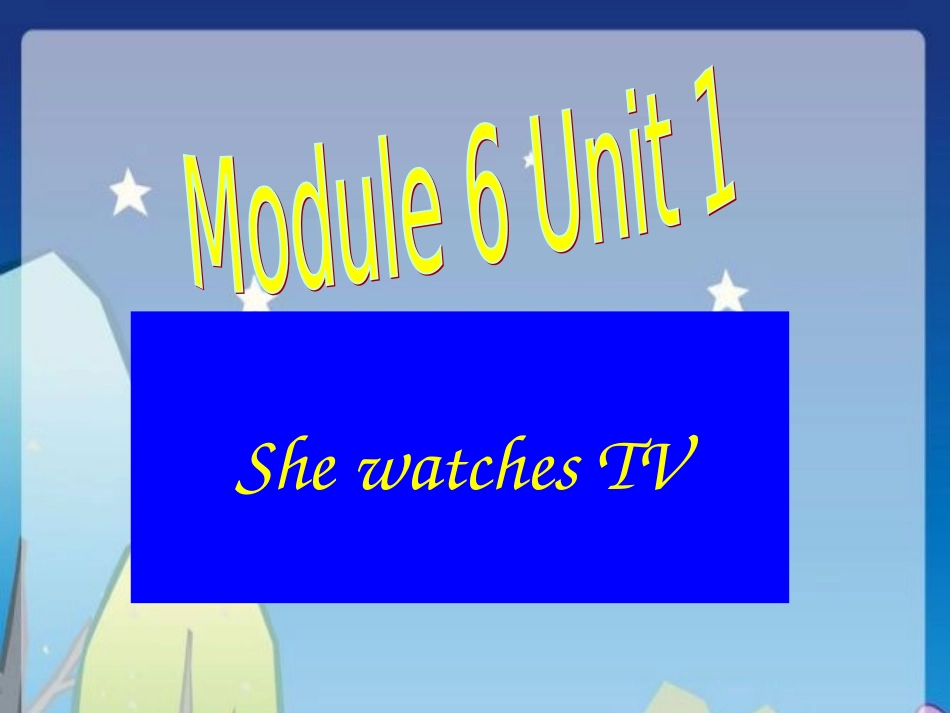 新标准小学英语一年级起点第三册module6unit1ShewatchesTV_第1页