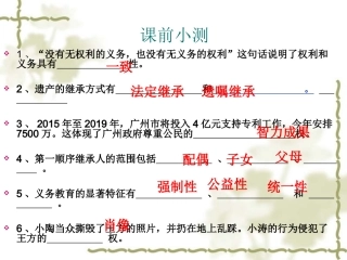 我们享有上帝的权利丛xin