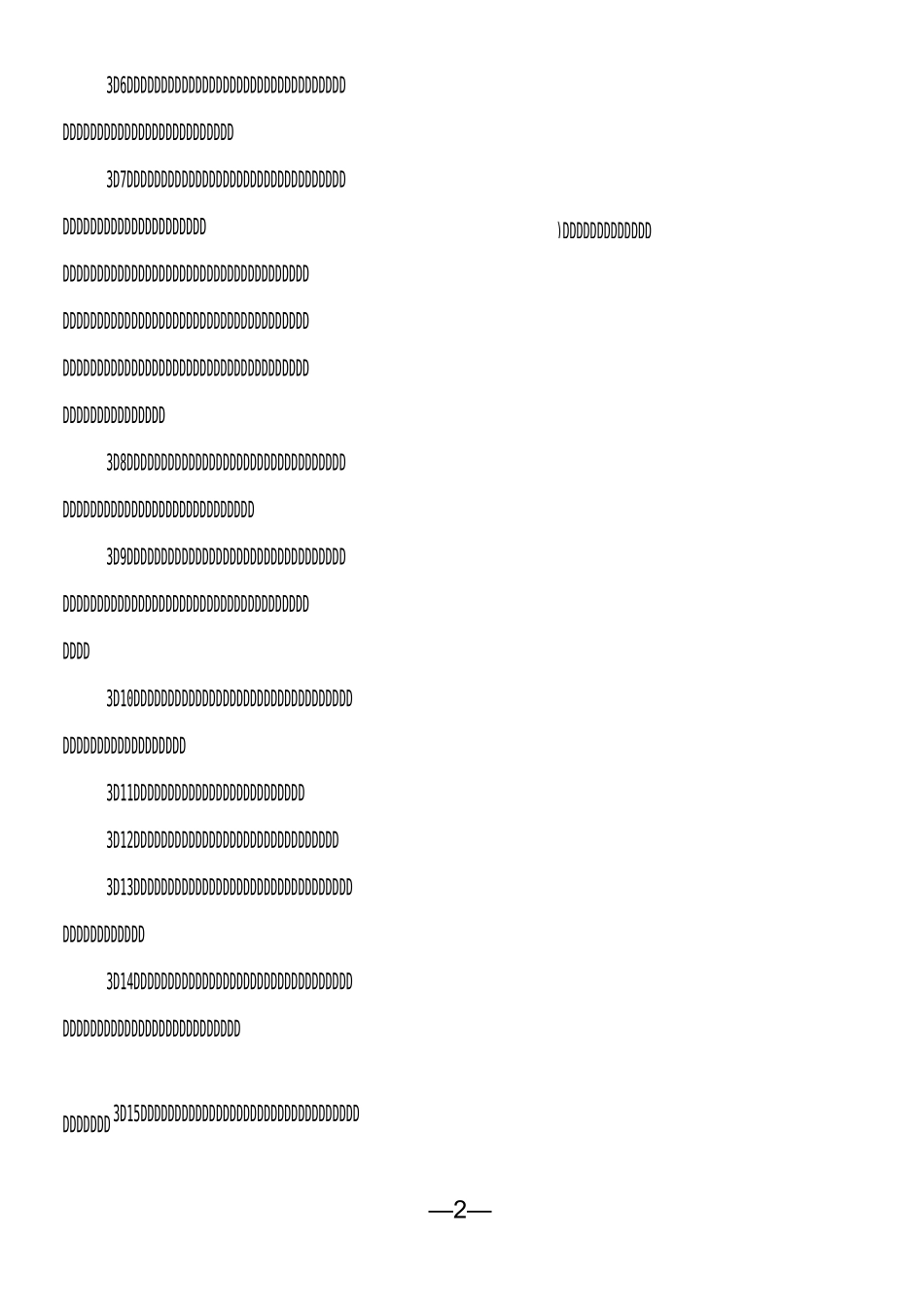 拆除、爆破工程施工安全措施及应急预案_第2页