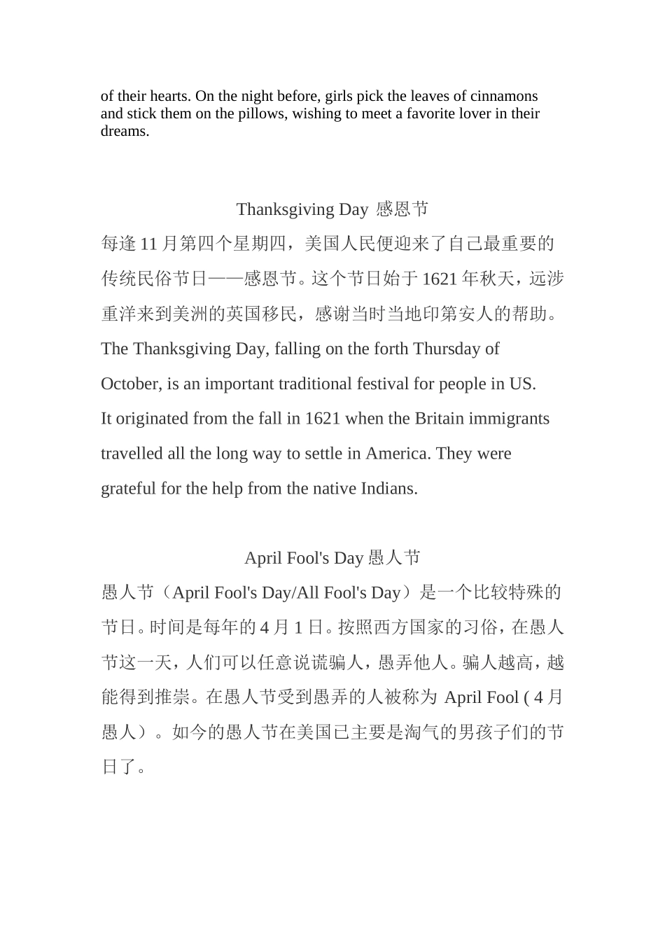 欧美主要节日_第2页