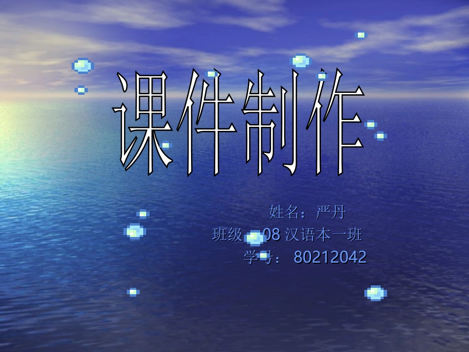 希腊神话-十二主神_第1页