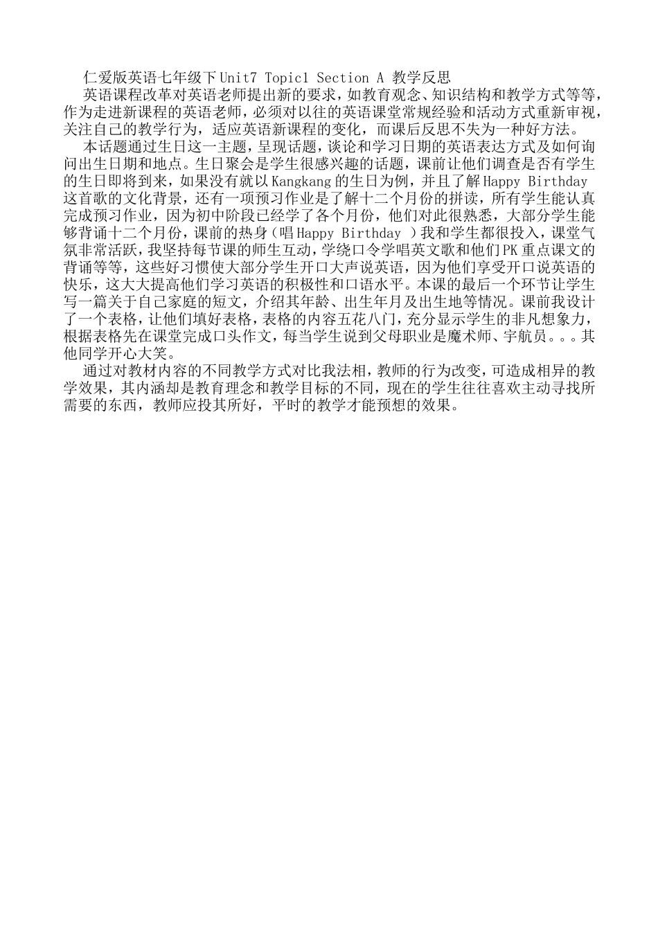 仁爱版英语七年级下Unit7Topic1SectionA教学反思_第1页