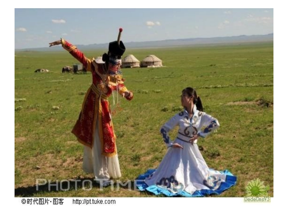 赛马（音乐欣赏）课件_第3页