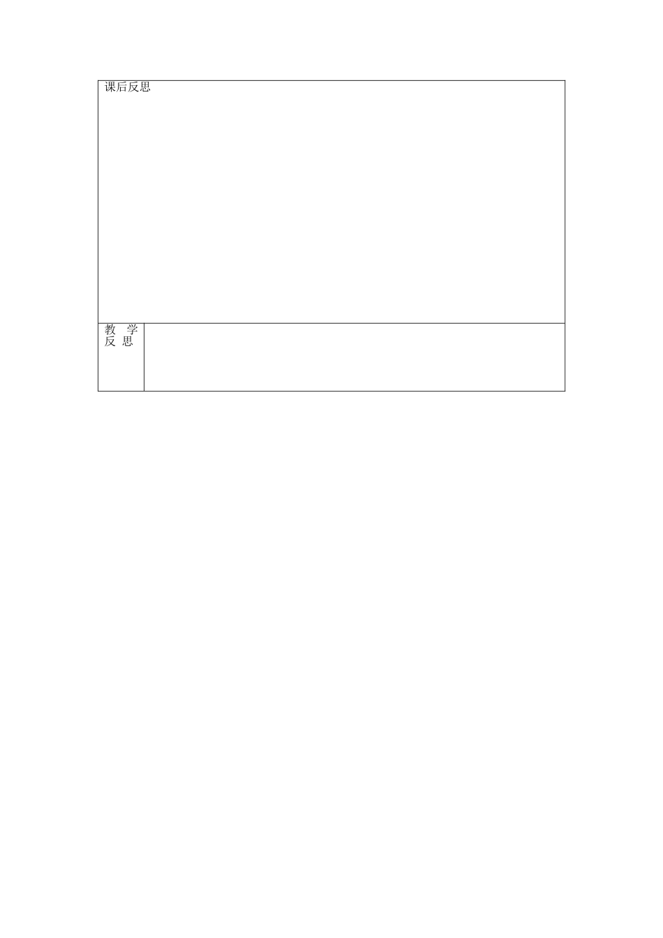 中国古代农业_第3页