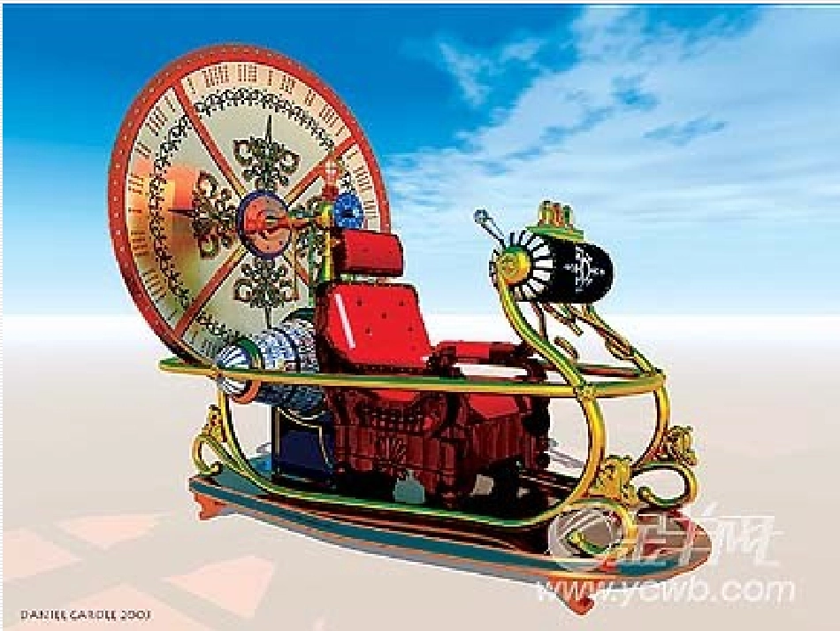 三下第六单元未来的……习作_第1页