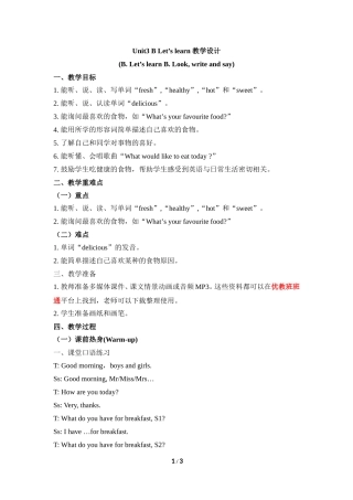 2015-2016上期五年级英语第三单元PartBLet'slearn教案