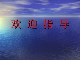 八年级下册历史第12课香港和澳门的回归