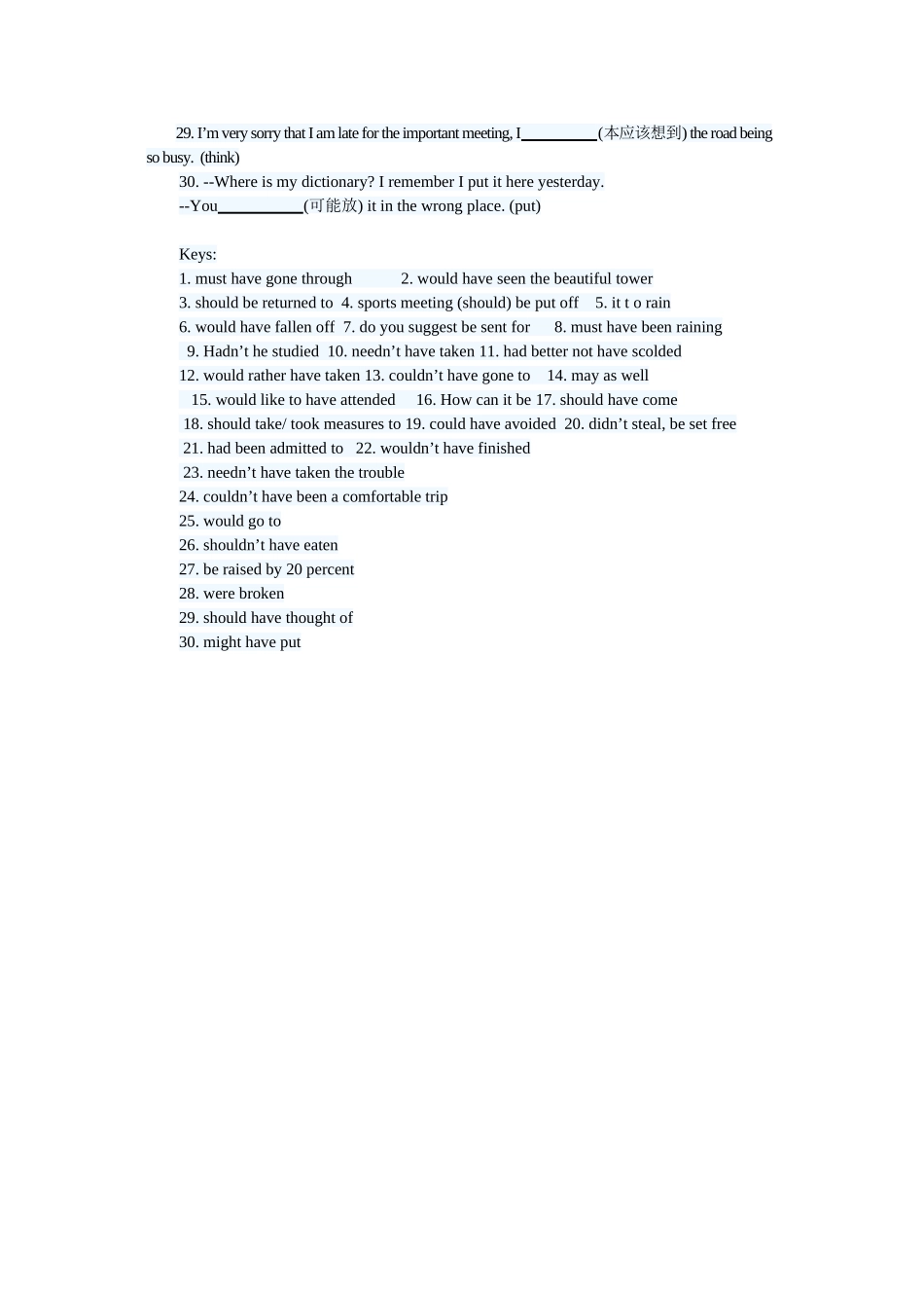 情态动词完成句子_第2页