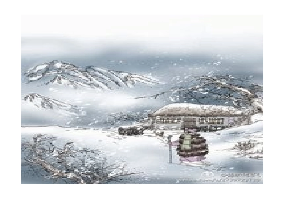 小学古诗《逢雪宿芙蓉山主人》课件_第2页