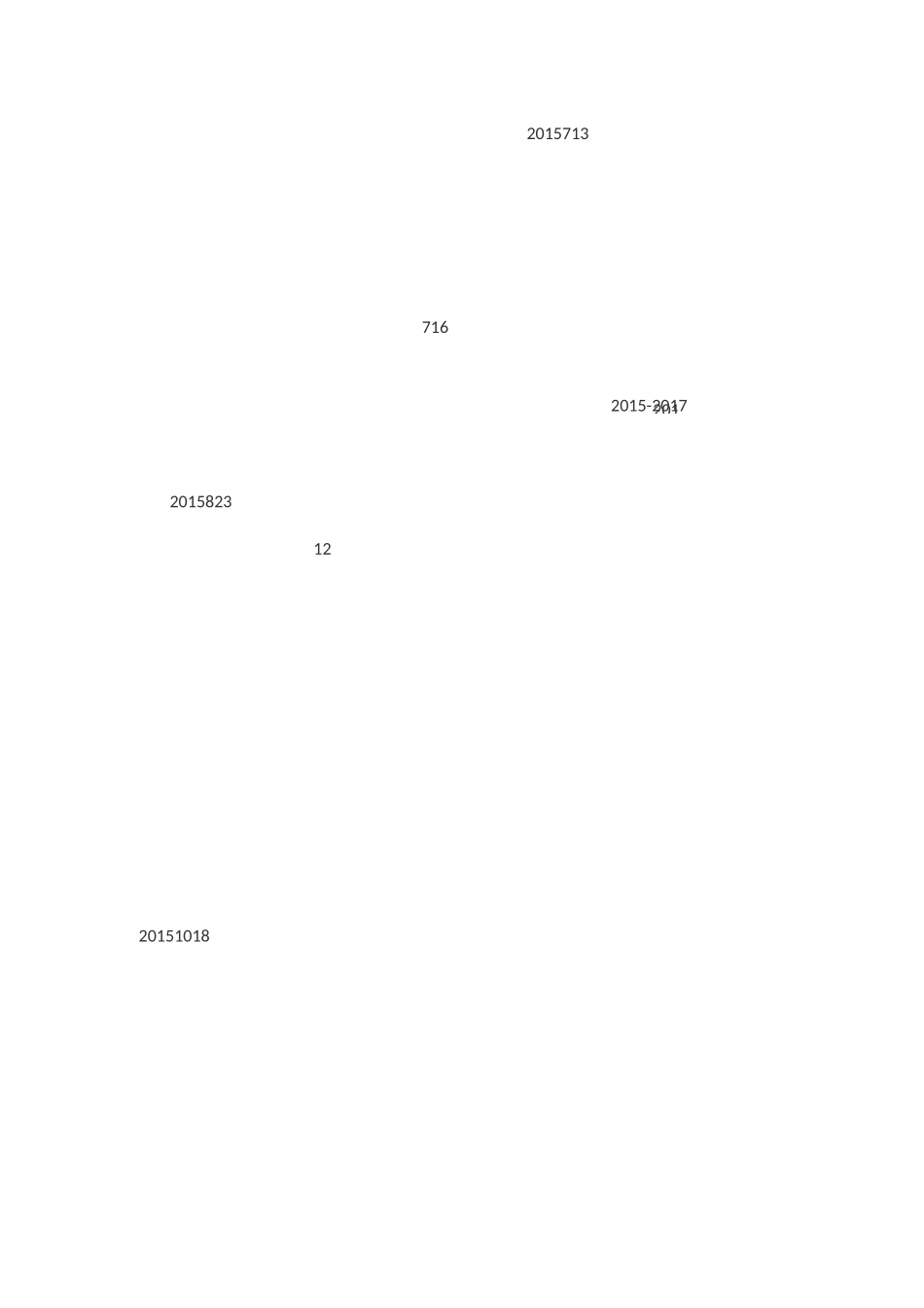 京津冀一体化_第2页