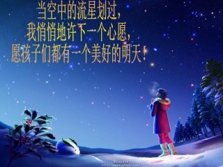 课件）六年级数学下册_82《整式的加减》课件_(新版)新人教版[1]