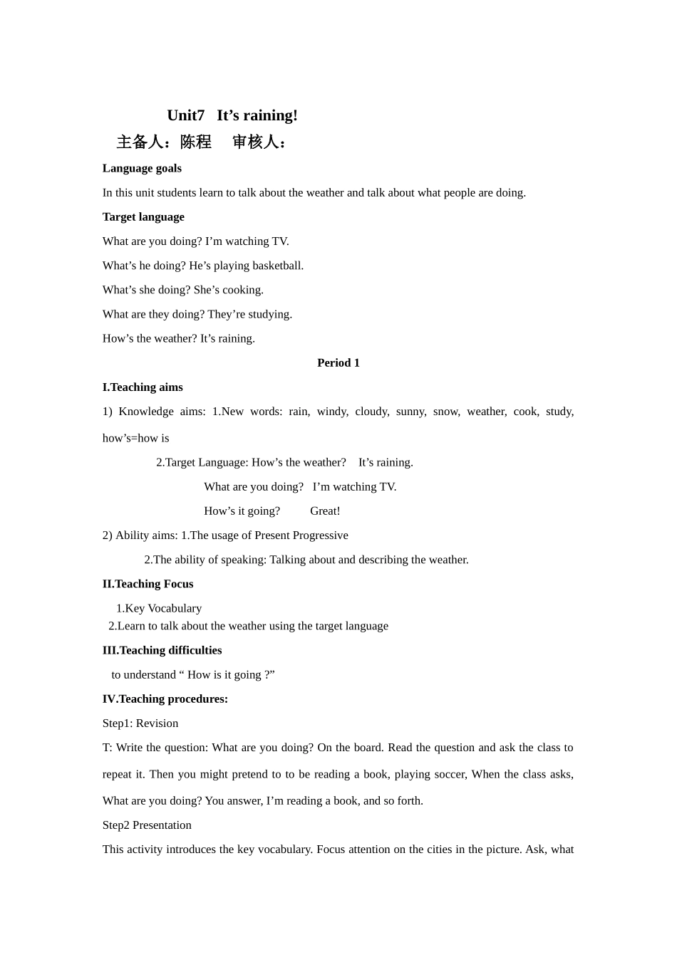 人教版七下Unit7教案1_第1页