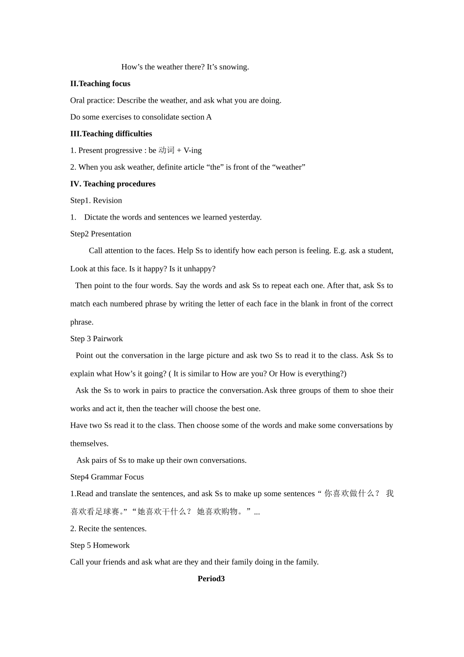 人教版七下Unit7教案1_第3页