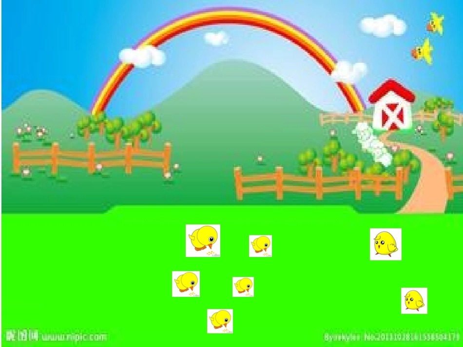 一年级数学上册第六单元：6-10的认识和加减法612连加连减第一课时课件_第3页