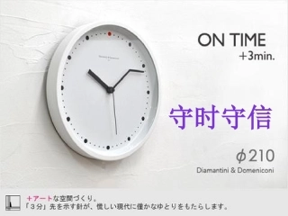 守时守信主题班会