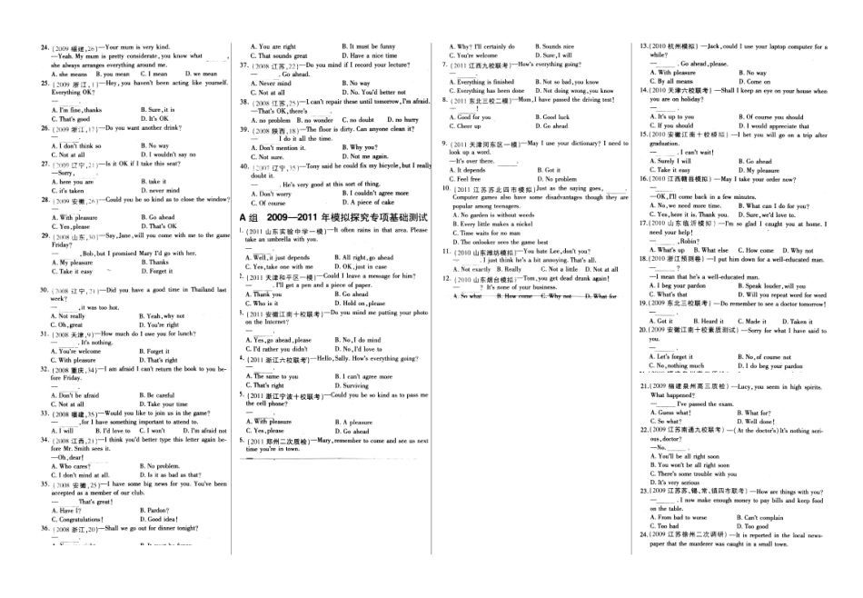 专题七情景交际_第2页