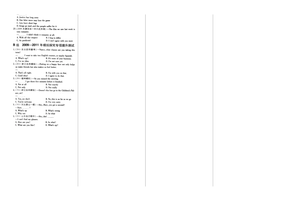 专题七情景交际_第3页