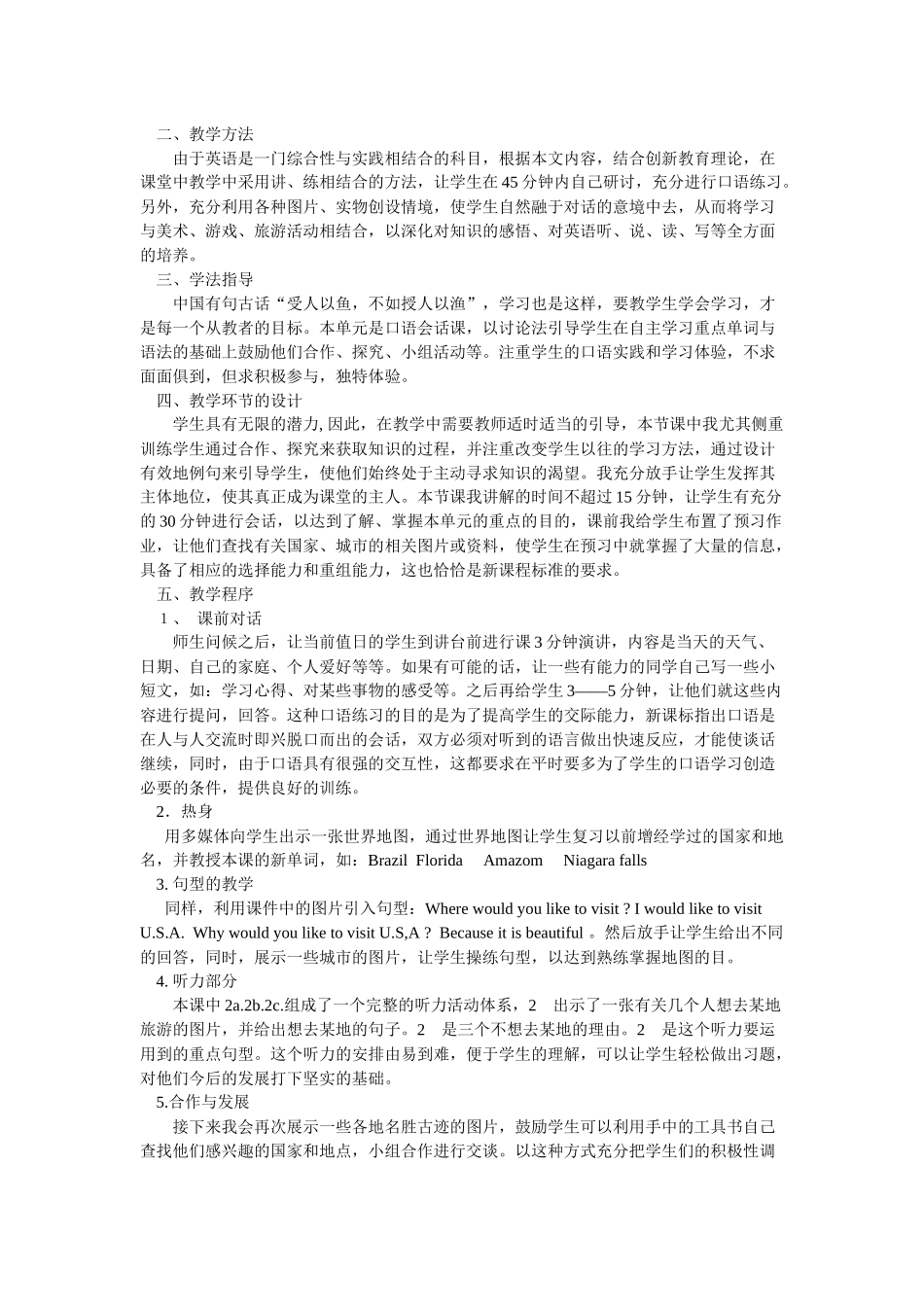 说课稿Grade9unit7Wherewouldyouliketovisit_第2页