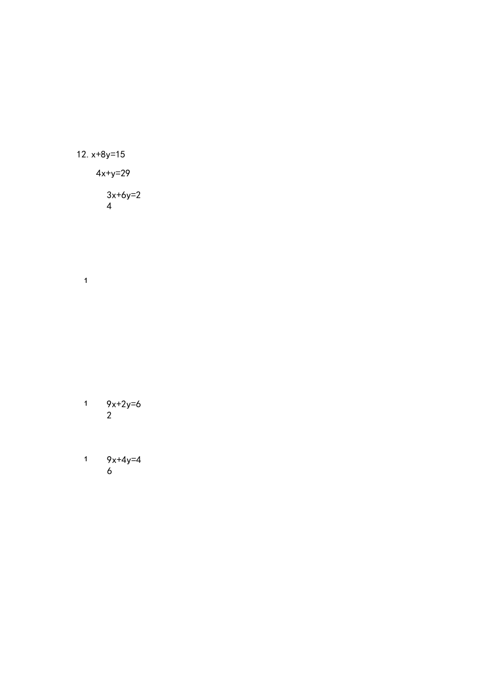 解二元一次方程组计算题_第3页