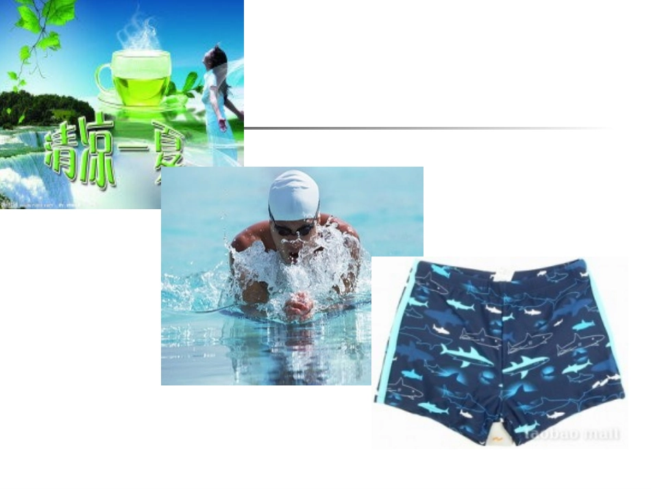 新标准英语四下3模块课件_第3页