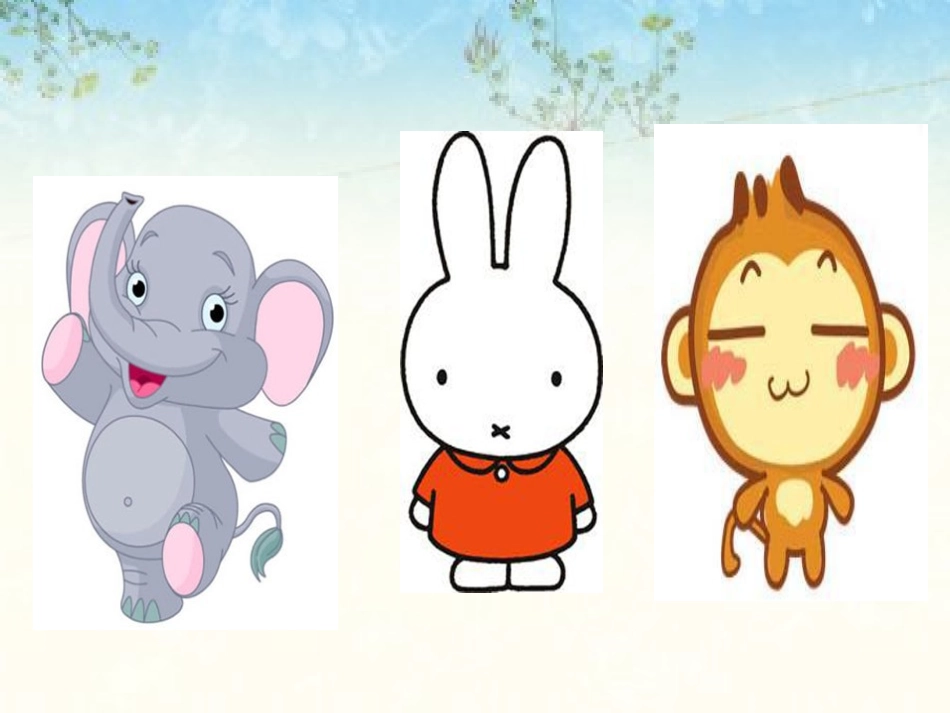 幼儿园中班数学活《有趣的排序》_第3页