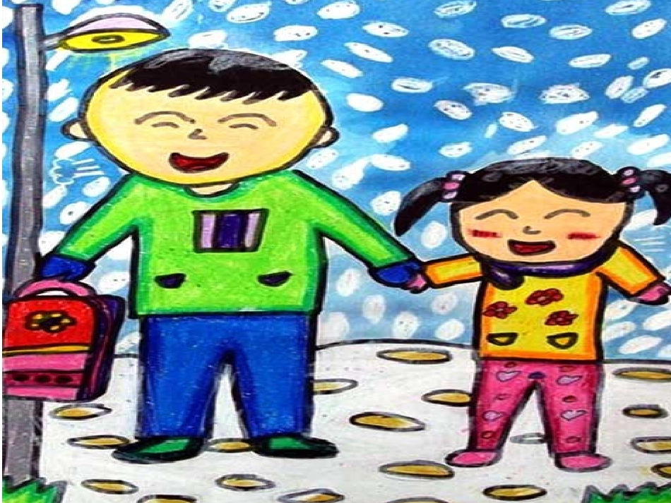 我爱我的爸爸_第2页