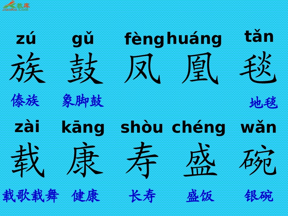 难忘的泼水节1_第3页